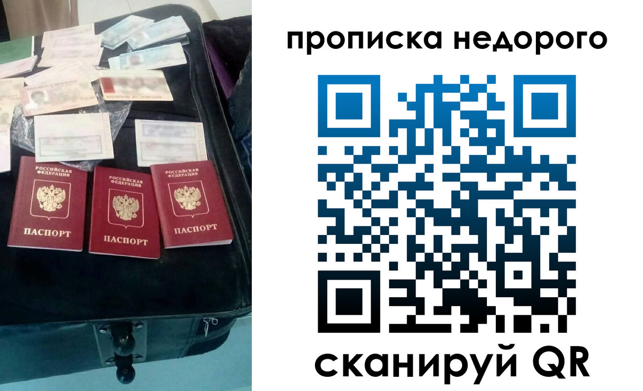 регистрация для дет. сада в Троицке